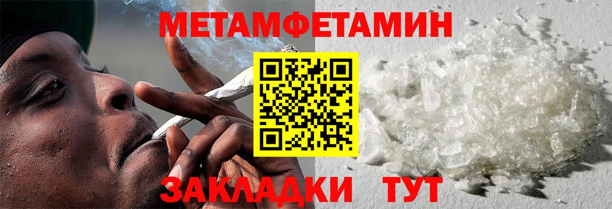 Amphetamine Premium  АМФ  Донецк  Вход с VPN 