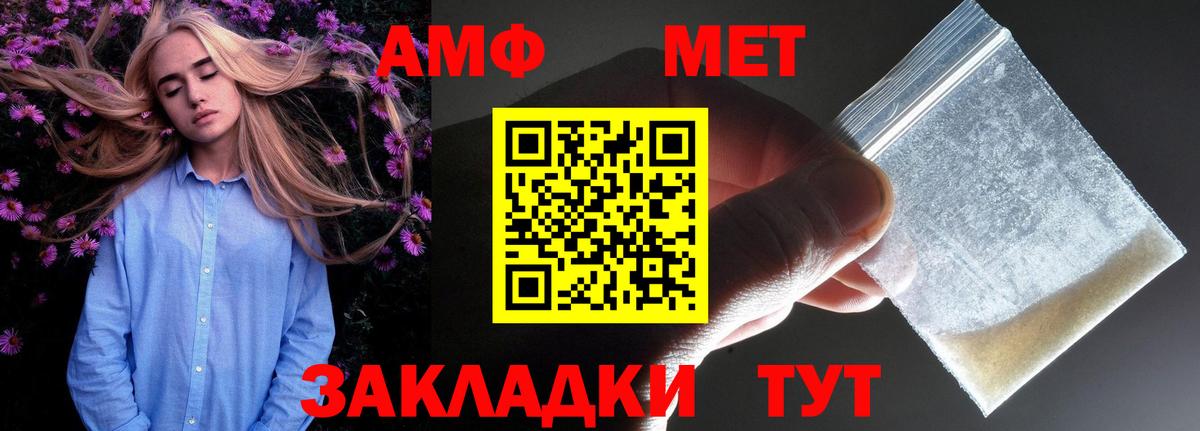 Amphetamine 97% Донецк