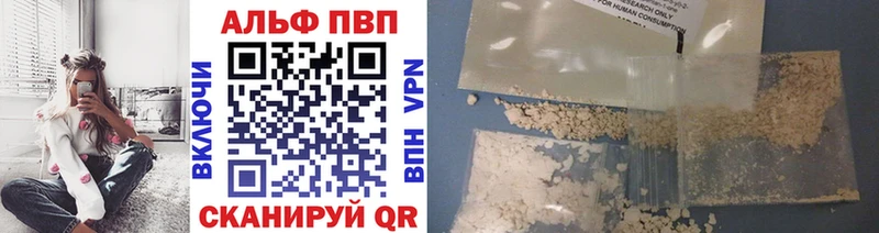 Alpha PVP СК КРИС  купить закладку  Донецк 