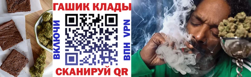купить наркотики цена  Донецк  OMG как войти  Еда ТГК конопля 