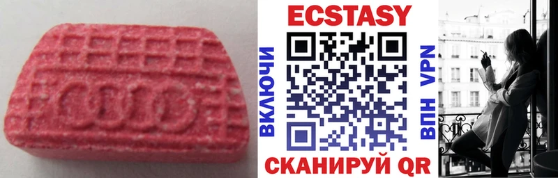 ЭКСТАЗИ бентли  хочу наркоту  Донецк 