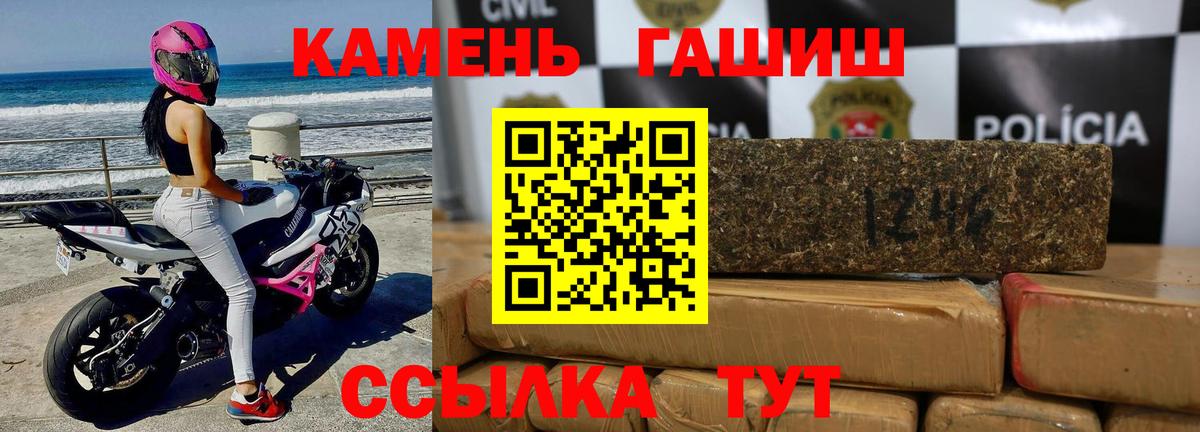 ГАШИШ  Вход с VPN  Донецк  ГАШ гашик  ГАШ AMNESIA HAZE 