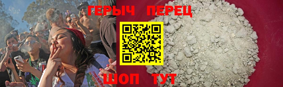 Донецк  Героин Афган  Вход с VPN 