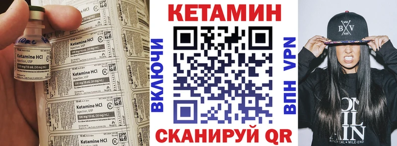дарк нет формула  купить закладку  Донецк  КЕТАМИН ketamine  kraken сайт 