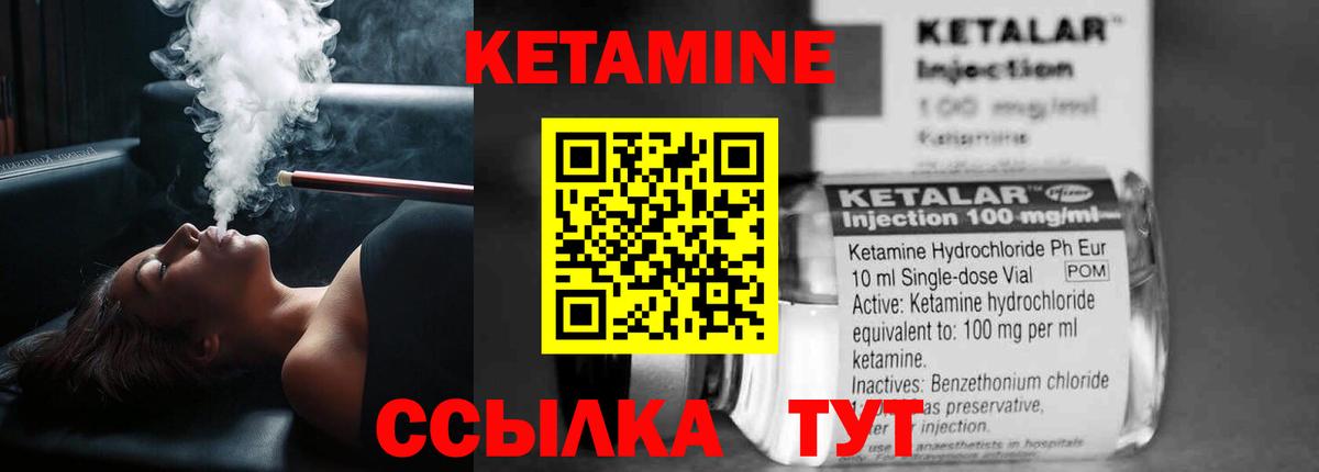 Донецк  КЕТАМИН ketamine  Кетамин VHQ  Вход с VPN 