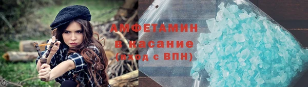 амфетамин Гусиноозёрск