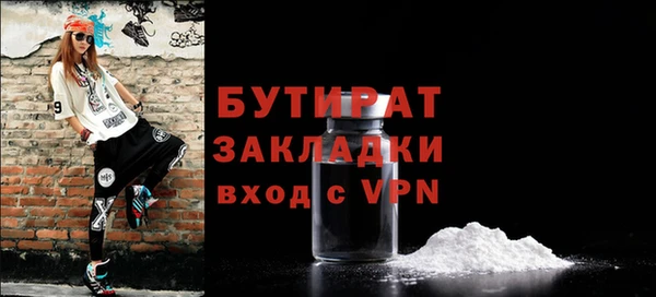 амфетамин Гусиноозёрск