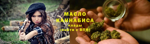 амфетамин Гусиноозёрск
