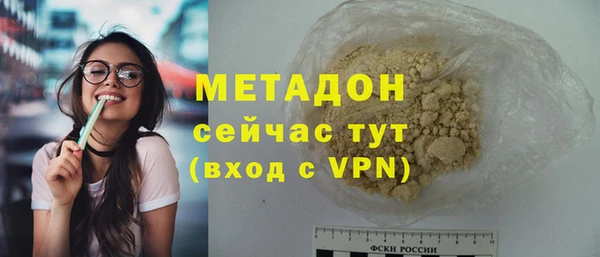 первитин Анжеро-Судженск