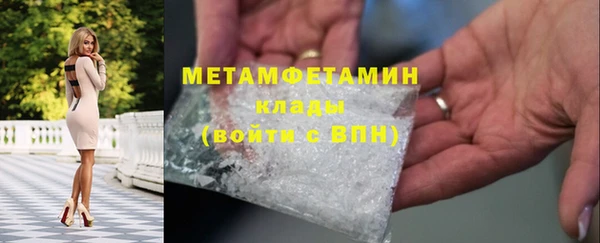 амфетамин Гусиноозёрск