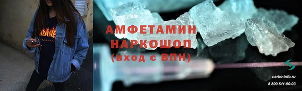 амфетамин Гусиноозёрск