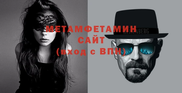 амфетамин Гусиноозёрск
