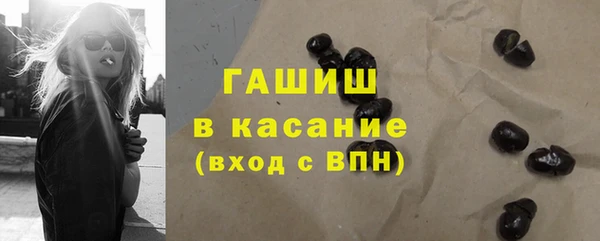 ГАЛЛЮЦИНОГЕННЫЕ ГРИБЫ Гусь-Хрустальный