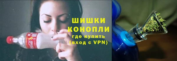 амфетамин Гусиноозёрск