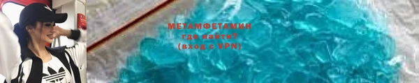 ГАЛЛЮЦИНОГЕННЫЕ ГРИБЫ Гусь-Хрустальный