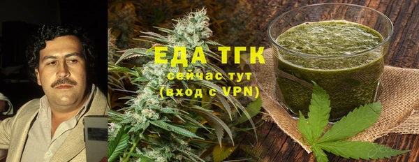 амфетамин Гусиноозёрск