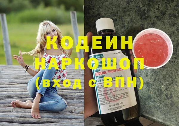 амфетамин Гусиноозёрск