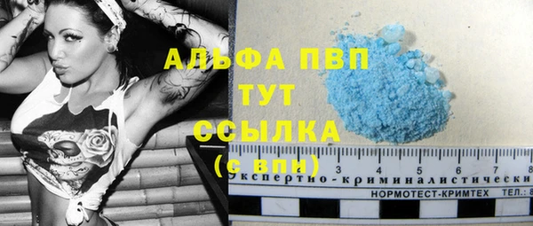 амфетамин Гусиноозёрск