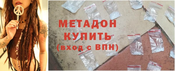 амфетамин Гусиноозёрск