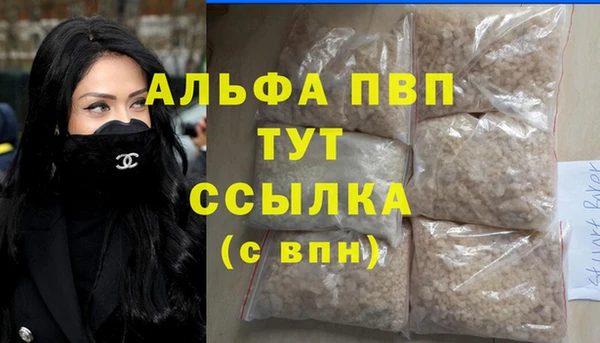 амфетамин Гусиноозёрск