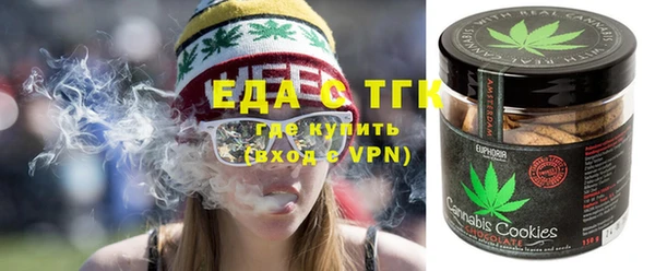 ГАЛЛЮЦИНОГЕННЫЕ ГРИБЫ Гусь-Хрустальный