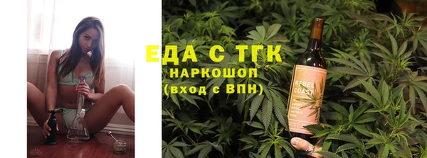 ГАЛЛЮЦИНОГЕННЫЕ ГРИБЫ Гусь-Хрустальный
