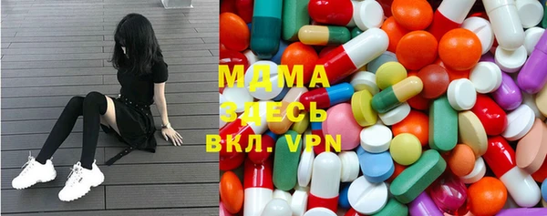 амфетамин Гусиноозёрск