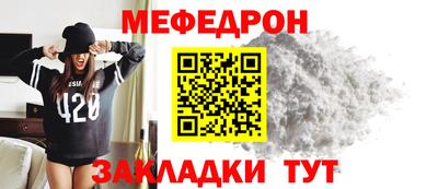 mdpv Кингисепп