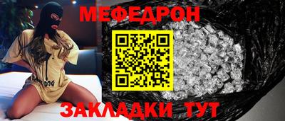 mdpv Кинель