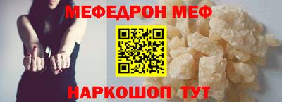 mdpv Кинель
