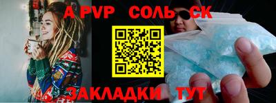 mdpv Кингисепп