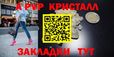 mdpv Кинель