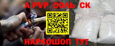 ALPHA PVP Кимры