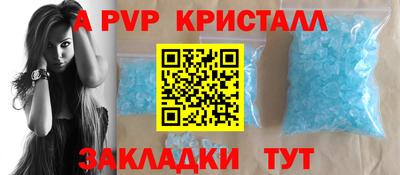 mdpv Кингисепп