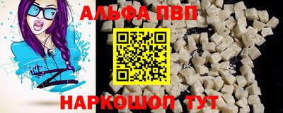 mdpv Кингисепп