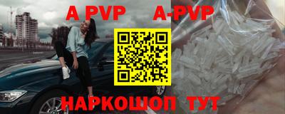 mdpv Кингисепп