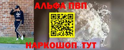 mdpv Кинель