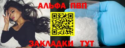 mdpv Кингисепп