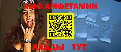ALPHA PVP Кимры