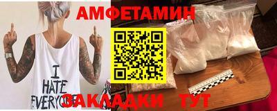 ALPHA PVP Кимры