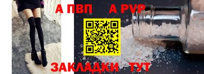 mdpv Кингисепп