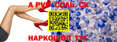 mdpv Кингисепп