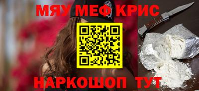 mdpv Кингисепп