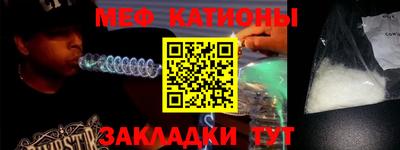 mdpv Кинель