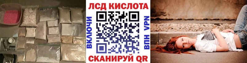 даркнет сайт  Донецк  мориарти как зайти  LSD-25 экстази ecstasy 