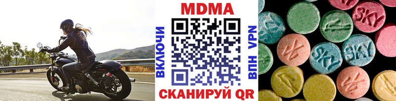 МДМА crystal Донецк