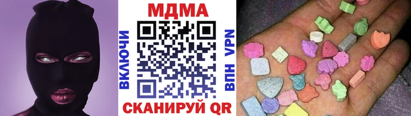 MDMA молли купить закладку Донецк