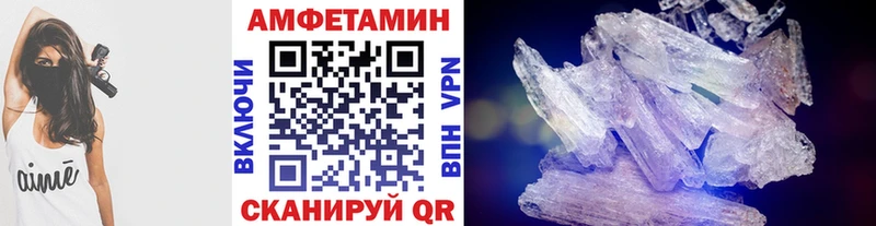 Метамфетамин винт  наркошоп  Донецк 