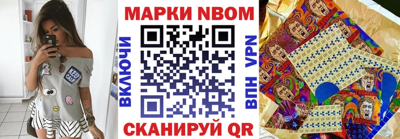 где купить   Донецк  Наркотические марки 1,5мг 