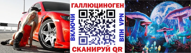 Галлюциногенные грибы мухоморы  гидра зеркало  Донецк 